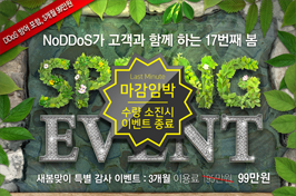 2017年秋季审核活动