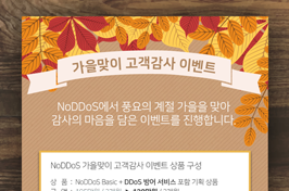 2017年秋季审核活动