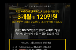 2017年12月的短期推广